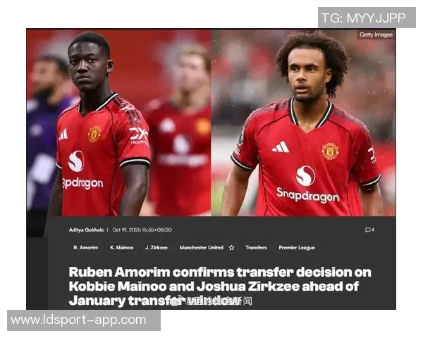 前球探分析曼联冬窗不应放走梅努和齐尔克泽的重要性与价值 前球探分析曼联冬窗不应放走梅努和齐尔克泽的重要性与价值