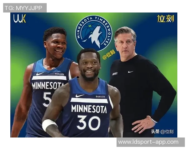 森林狼历史新篇章芬奇带队前15场取得10胜成就再现