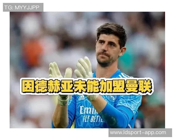 前曼联门将称拉门斯与库尔图瓦相似曼联或已找到未来门将之星