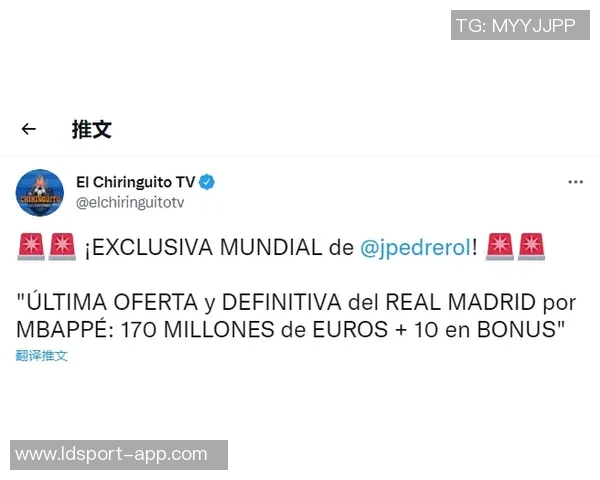 迈阿密国际与穆拉加紧文件交换力争免签手续本周内完成